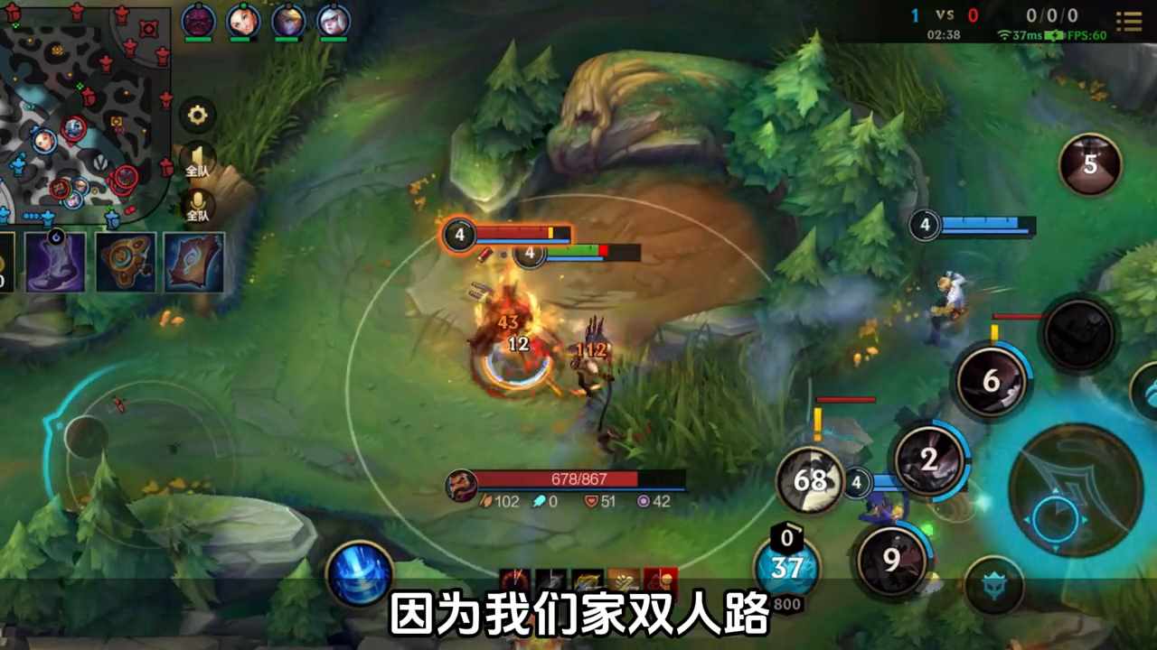 lol稻草人手里拿着什么武器（【深度教学】lol手游新英雄稻草人英雄攻略刷野教程出装推荐！）-第7张图片-拓城游