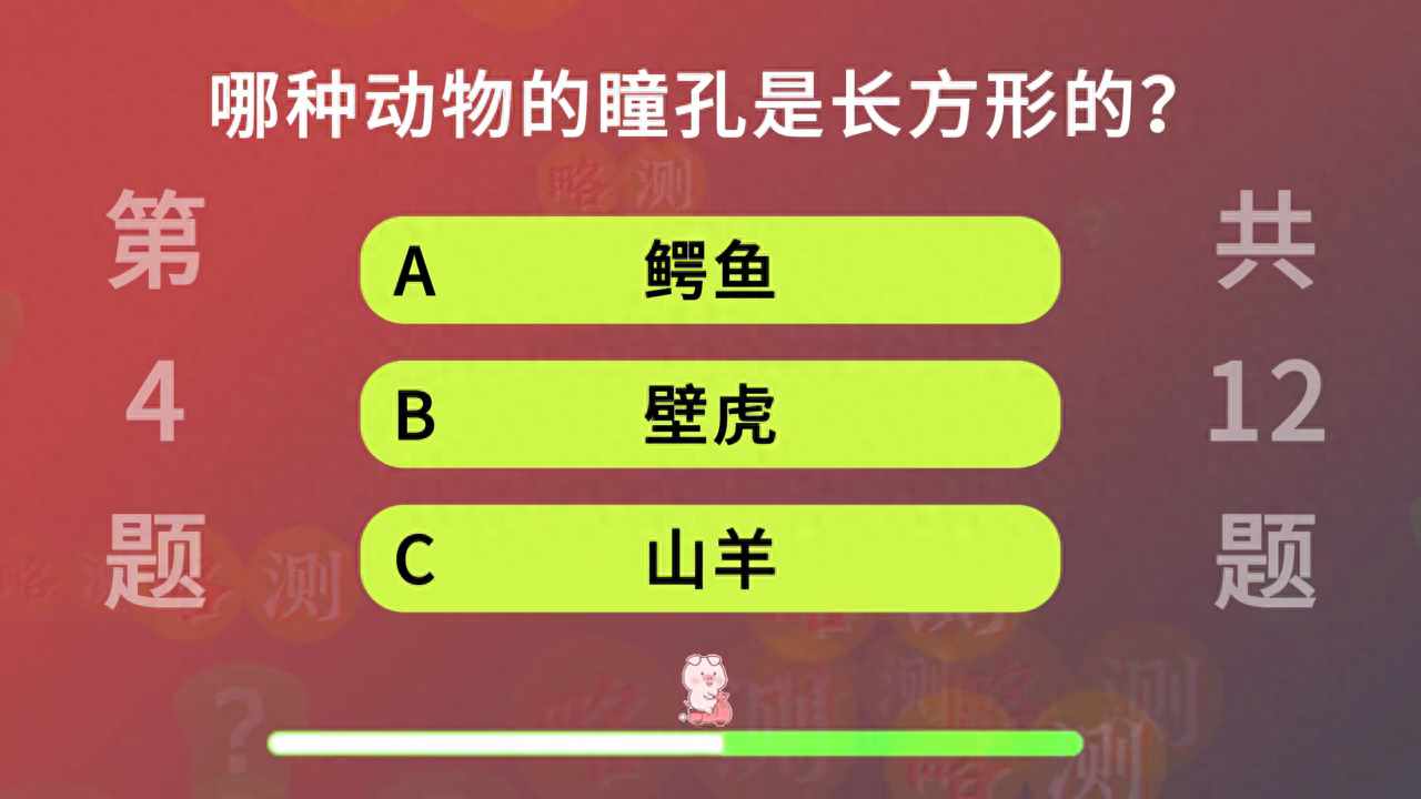 羊的瞳孔为什么是方的?（动物冷知识，你知道长方形瞳孔的动物是什么吗？）-第2张图片-拓城游