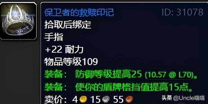 虚空角斧做什么任务给的（魔兽世界：TBC外域升级不可错过的经典任务，新老玩家必须打卡）-第60张图片-拓城游