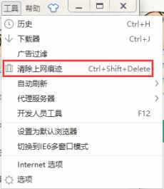 如何清除上网痕迹（保护隐私，清除浏览器上网痕迹的方法技巧）-第2张图片-拓城游