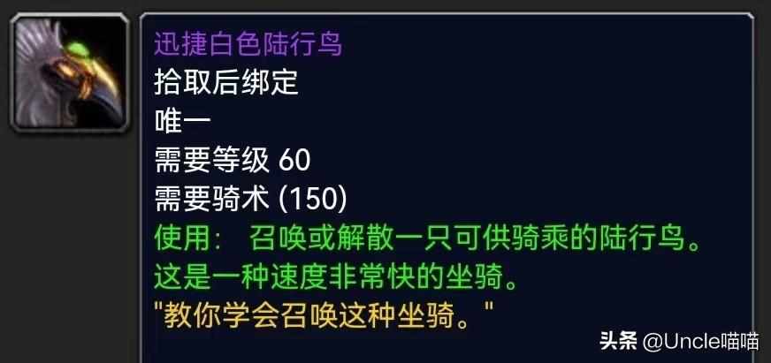 辛多雷宝珠怎么获得（魔兽世界：13号最终章太阳井开放，平台特殊掉落你最爱哪个？）-第6张图片-拓城游