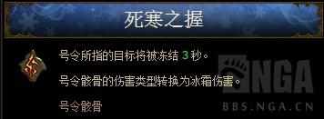 暗黑破坏神3亡灵法师用什么武器 暗黑破坏神3死灵法师装备（暗黑3攻略！数据帝的死灵法师技能机制测试）-第7张图片-拓城游