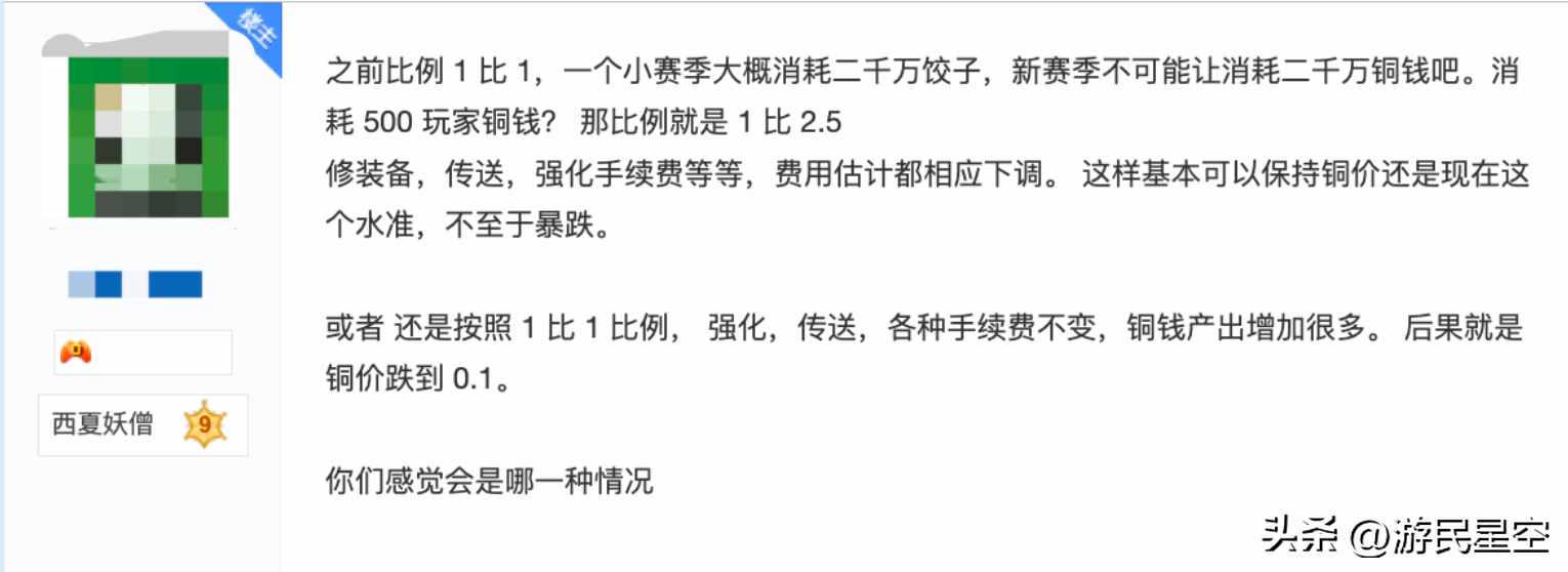 dnf武器强化模拟器（网游界的货币战争？看看网游秦始皇怎么说）-第10张图片-拓城游