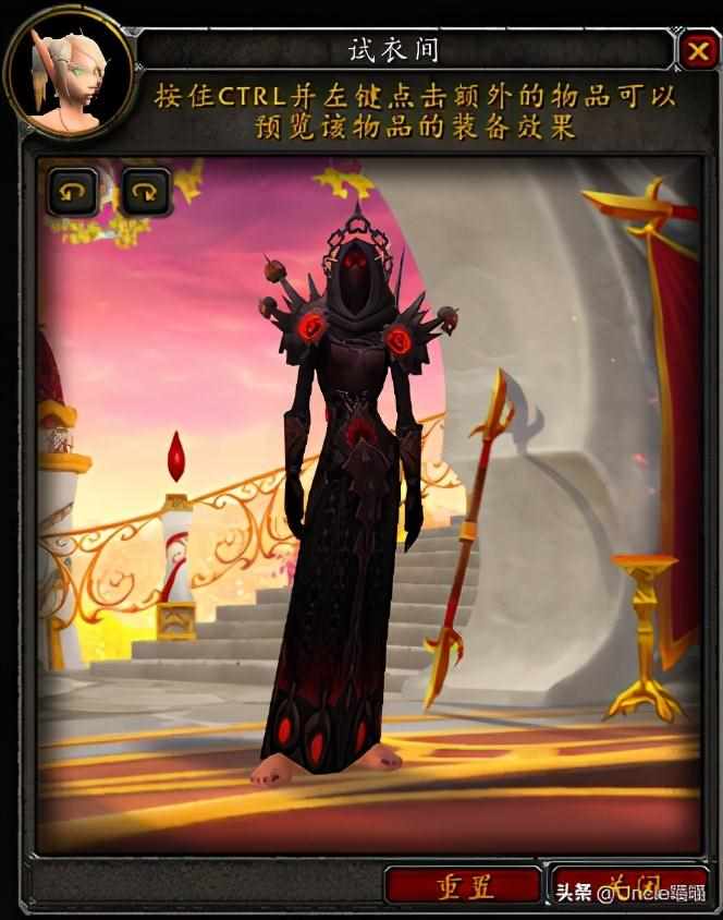 wow中裁缝在哪儿可以学到金色魔线和符文魔线？（魔兽世界：术士经典套装大盘点，第一套竟是骨头堆里头挖出来的）-第28张图片-拓城游