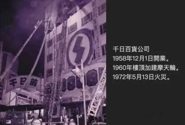 安全出口标志上的小绿人叫什么（你知道安全出口小绿人的由来吗？）-第3张图片-拓城游