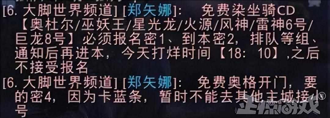 魔兽世界怀旧服怎么改身份证（他是魔兽最牛大爷！只用一个操作，把幽灵虎价格打到100块！）-第9张图片-拓城游