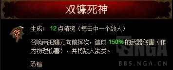 暗黑破坏神3亡灵法师用什么武器 暗黑破坏神3死灵法师装备（暗黑3攻略！数据帝的死灵法师技能机制测试）-第15张图片-拓城游