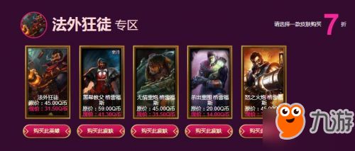 LOL6月会再次开启阿卡丽神秘商店活动吗？（lol阿卡丽的黑金商店6月最新地址 腾讯阿卡丽的神秘商店6月网址）