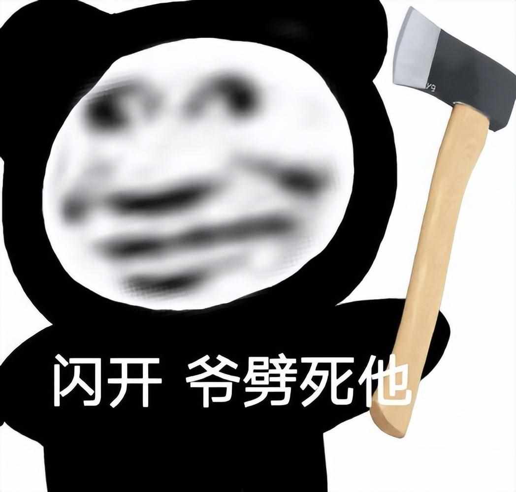 服了你个老六是什么梗 服了你个老六梗意思介绍（「梗知识」—“老六”是什么梗？）-第5张图片-拓城游