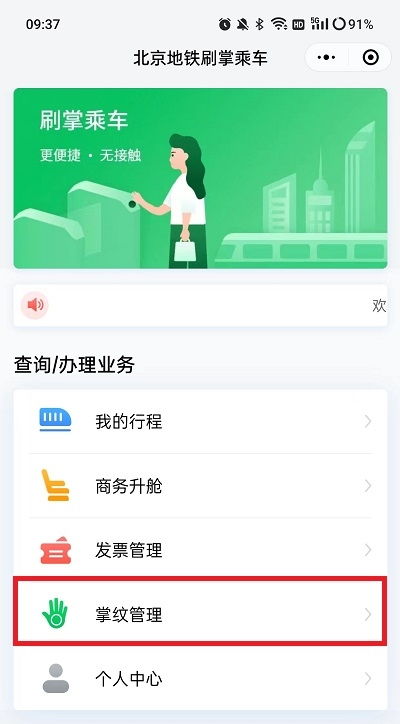 微信怎么开通刷脸支付（微信支付人脸识别怎么设置？原来很多人不知道，手把手教你）