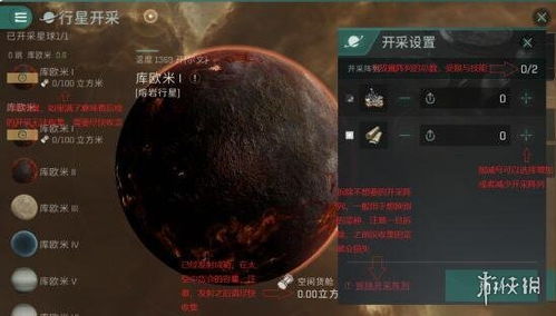 EVE行星开发需要些什么技能啊（EVE：每天种种菜也能赚到月卡钱？高安行星开发入门教学）