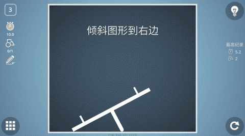 什么是物理游戏，它与反物理游戏有何区别？（5款烧脑的物理解谜游戏，不看攻略通关的都是学霸）-第13张图片-拓城游