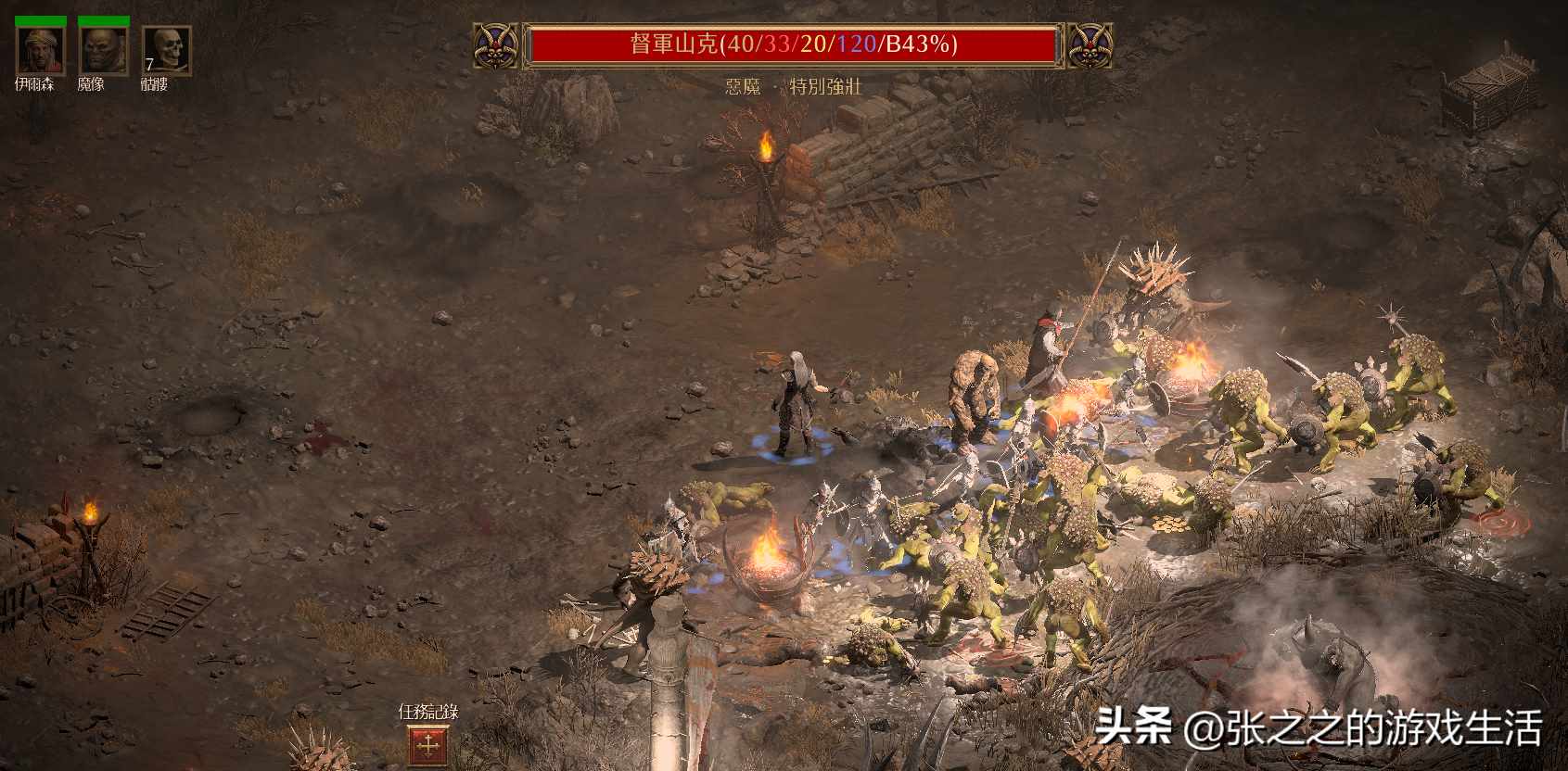 魔兽世界白卒任务线索在哪（暗黑2重置版天梯开荒攻略：纯招死灵开荒篇）-第86张图片-拓城游