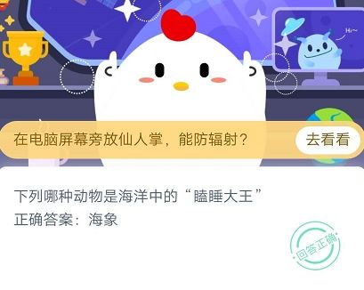 支付宝以下哪个成语与责备求全意思相近-蚂蚁庄园2023年5月23日今日答案早知道（以下哪个成语与“求全责备”意思相近？支付宝蚂蚁庄园5月23日答案）