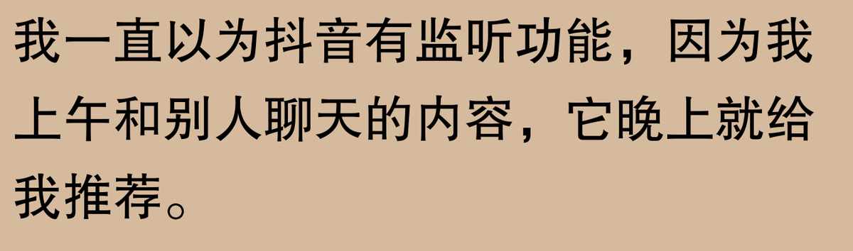 怎样把QQ里的一些好友推荐给别人？（推荐可能认识的人功能能有多离谱？网友：前任现任一起推荐，系统）-第34张图片-拓城游