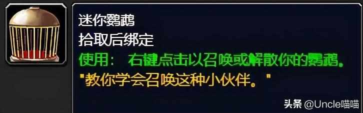 虚空角斧做什么任务给的（魔兽世界：TBC外域升级不可错过的经典任务，新老玩家必须打卡）-第24张图片-拓城游