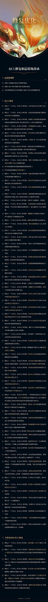 英雄联盟无限火力2019时间表（《英雄联盟》无限火力游戏模式即日起至3月12日限时回归）-第4张图片-拓城游