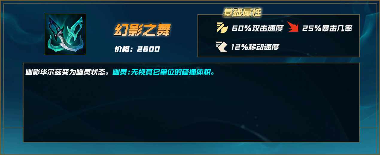 LOL英雄联盟奥德赛暴走萝莉金克丝怎么出装（【LOL攻略】金克丝全方位细节教学）-第22张图片-拓城游