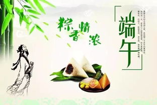 端午节的端是什么含义（端午节的端是什么含义 蚂蚁庄园6月22日答案）