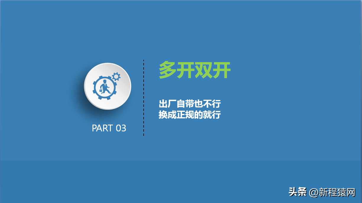 微信好友辅助验证不符合要求是怎么回事？（微信解封好友辅助验证失败什么原因？）-第4张图片-拓城游