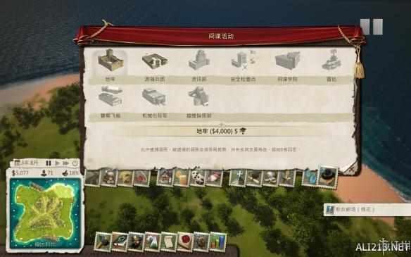 tropico5中文怎么弄-中文设置教程（《海岛大亨5》最新整合版发布！整合全部DLC+升级档）-第5张图片-拓城游