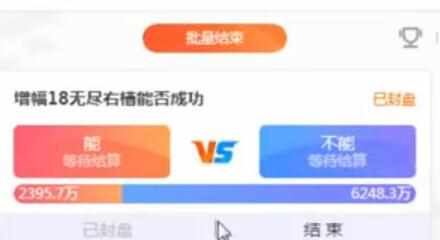 dnf河南6区是跨几（奇迹！DNF旭旭宝宝增幅3连成，+19无尽右槽！大佬输7400万鱼丸）-第6张图片-拓城游