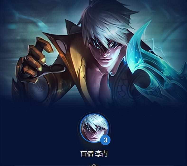 LOL盲僧最强的出装是什么（《英雄联盟》云顶之弈S7：盲僧李青怎么出装）-第2张图片-拓城游