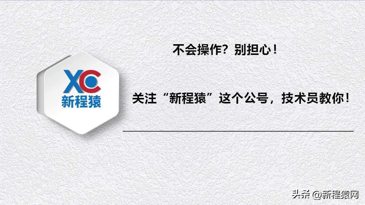 微信好友辅助验证不符合要求是怎么回事？（微信解封好友辅助验证失败什么原因？）-第3张图片-拓城游