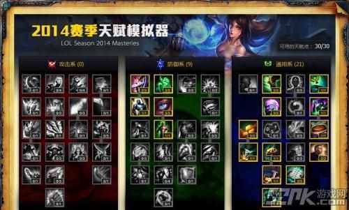 adc通用天赋怎么加点？（S4赛季LOL各位置天赋加点思路全攻略）-第12张图片-拓城游