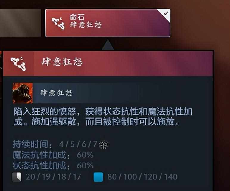 《DOTA 2》小狗后期应该如何出装? - 知乎（Dota2 7.36b改版后胜率第一小狗出装攻略，祝金榜题名，心想事成！）-第4张图片-拓城游