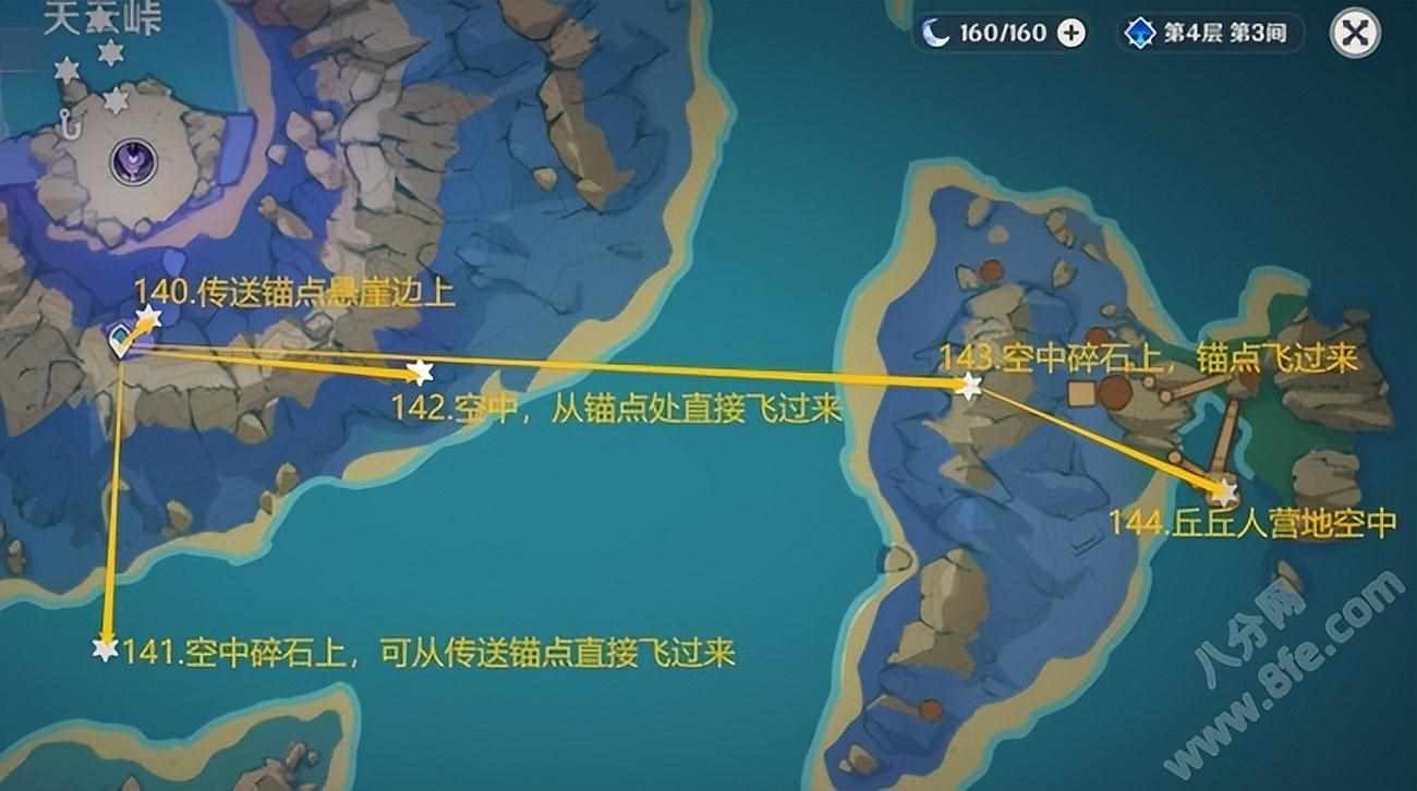 原神雷神瞳有多少个 稻妻6个岛一共有几个雷神瞳（原神雷神瞳181个分布位置大全）-第21张图片-拓城游