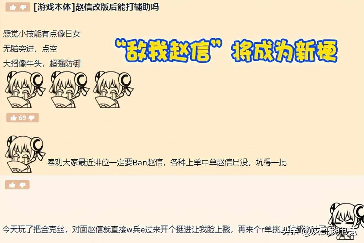 lol赵信出装 大神来教你（LOL新版赵信被玩家“玩坏”了！推荐出装多达6种，峡谷乱套了）-第10张图片-拓城游