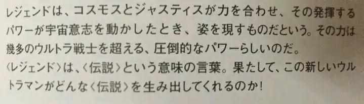 魔兽世界斯克提斯之眼任务怎么做（斯克提斯之眼任务攻略）「已解决」（全知全能的战士，雷杰多奥特曼大百科）-第9张图片-拓城游