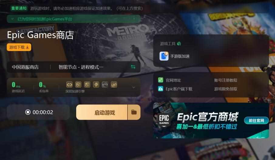 《epic》和steam互通情况介绍（epic和Steam游戏互通吗 epic游戏转到steam库教程）-第4张图片-拓城游