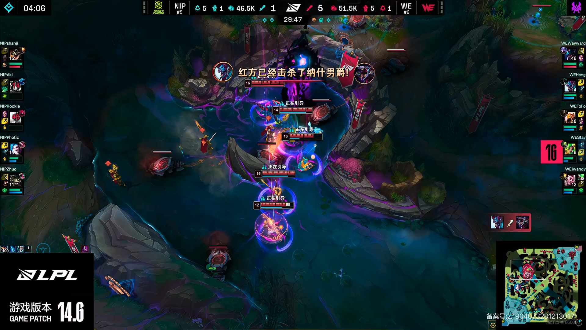 lol龙王怎么玩（LOL-LPL：Rookie龙王星河冲荡团战怒斩四杀，NIP 3-2艰难击败WE）-第3张图片-拓城游