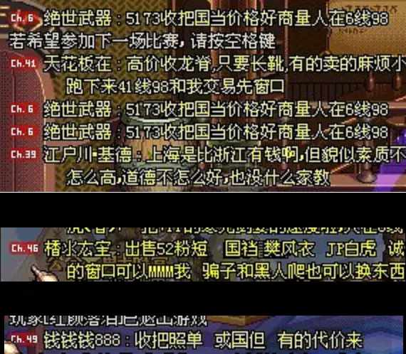 DNF、裁决刃-国殇、下面的那句话是什么意思（DNF追忆老版本，你可还记得裁决刃国殇的N种叫法，玩家太有才了）-第5张图片-拓城游