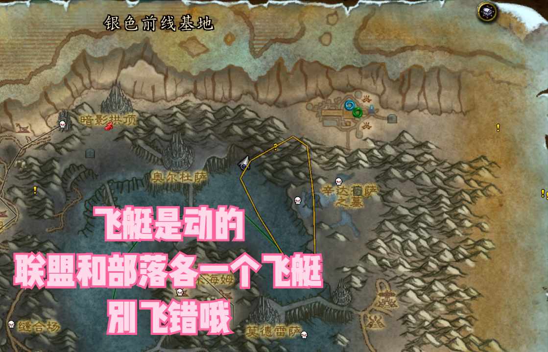 黑锋骑士团战袍哪里买（魔兽WLK：80级头部附魔获取途径您搞懂了吗？物理输出了解下吧）-第3张图片-拓城游