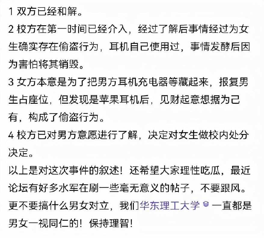 抛开事实不谈下一句是什么（“抛开事实不谈”，引人深思）-第2张图片-拓城游