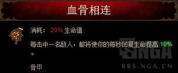 暗黑破坏神3亡灵法师用什么武器 暗黑破坏神3死灵法师装备（暗黑3攻略！数据帝的死灵法师技能机制测试）-第19张图片-拓城游