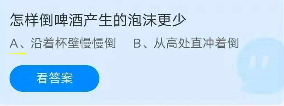 古人也会把女性称作女士吗蚂蚁（古人也会把女性称作“女士”吗？2021.7.20蚂蚁庄园今日答案最新）-第2张图片-拓城游