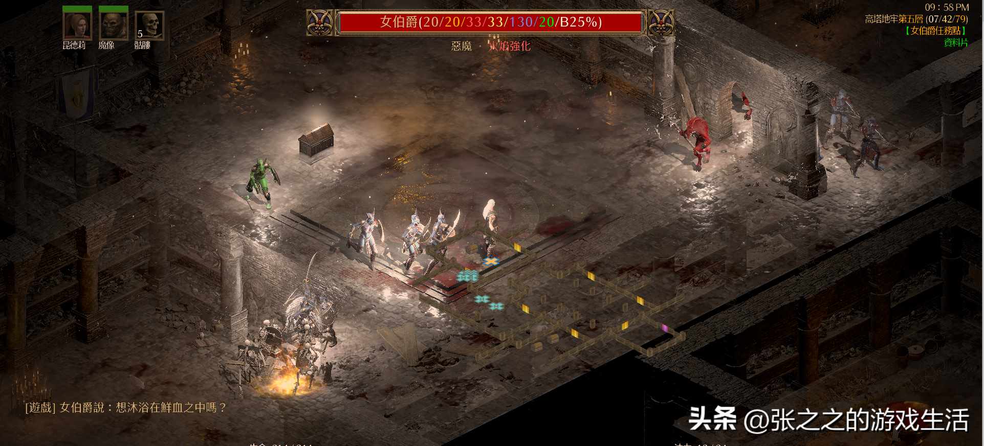 魔兽世界白卒任务线索在哪（暗黑2重置版天梯开荒攻略：纯招死灵开荒篇）-第56张图片-拓城游