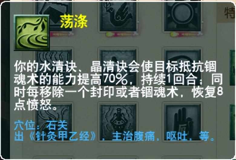 梦幻西游龙宫可以克制哪个门派（梦幻西游：现在pk有什么流派可以用？看看这篇文章）-第6张图片-拓城游