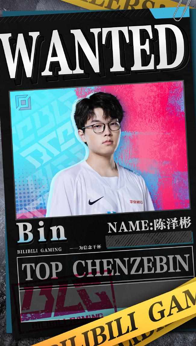 《英雄联盟》2023年BLG战队成员最新名单一览（LOL：BLG新赛季阵容出炉，Bin、Yagao、Elk三C集结完毕！）-第6张图片-拓城游