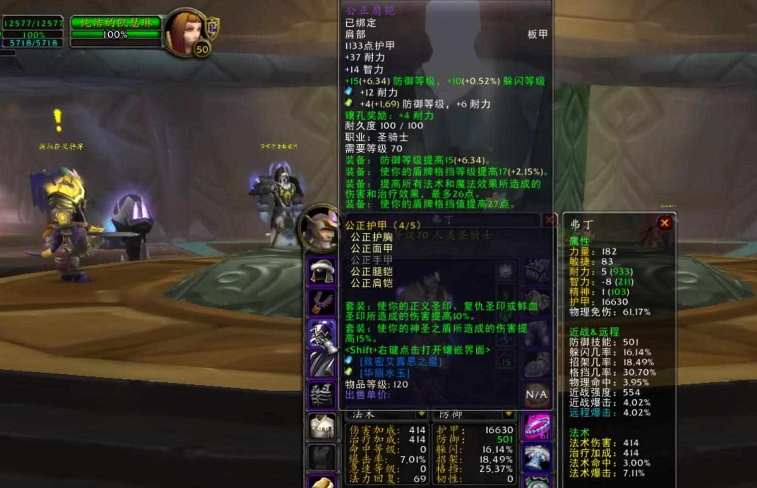 WOW附魔1-375详细攻略是什么？（魔兽世界TBC：附魔功能详解，提高输出上限，成本却异常高昂）-第7张图片-拓城游