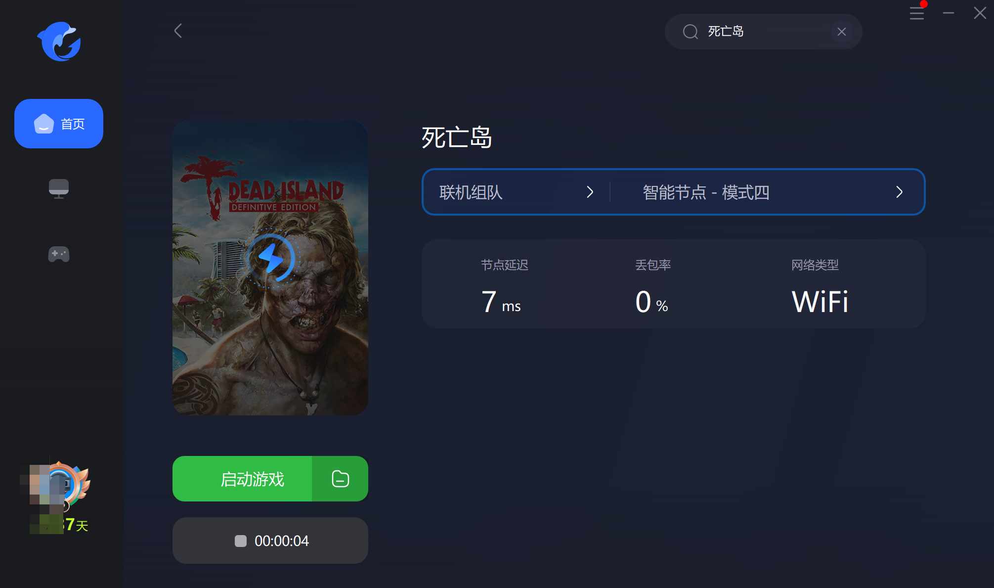 《Dead Island Definitive Edition》怎么联机 联机方法详情（死亡岛联机教程/steam联机方法 死亡岛联机手把手教学）-第7张图片-拓城游