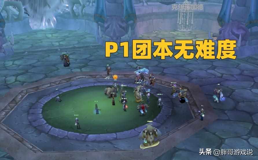 聚焦之虹的钥匙给什么奖励（魔兽WLK：P1阶段最贵道具，下阶段19个牌子直接换，226装等不稀奇）-第7张图片-拓城游