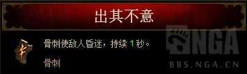 暗黑破坏神3亡灵法师用什么武器 暗黑破坏神3死灵法师装备（暗黑3攻略！数据帝的死灵法师技能机制测试）-第13张图片-拓城游