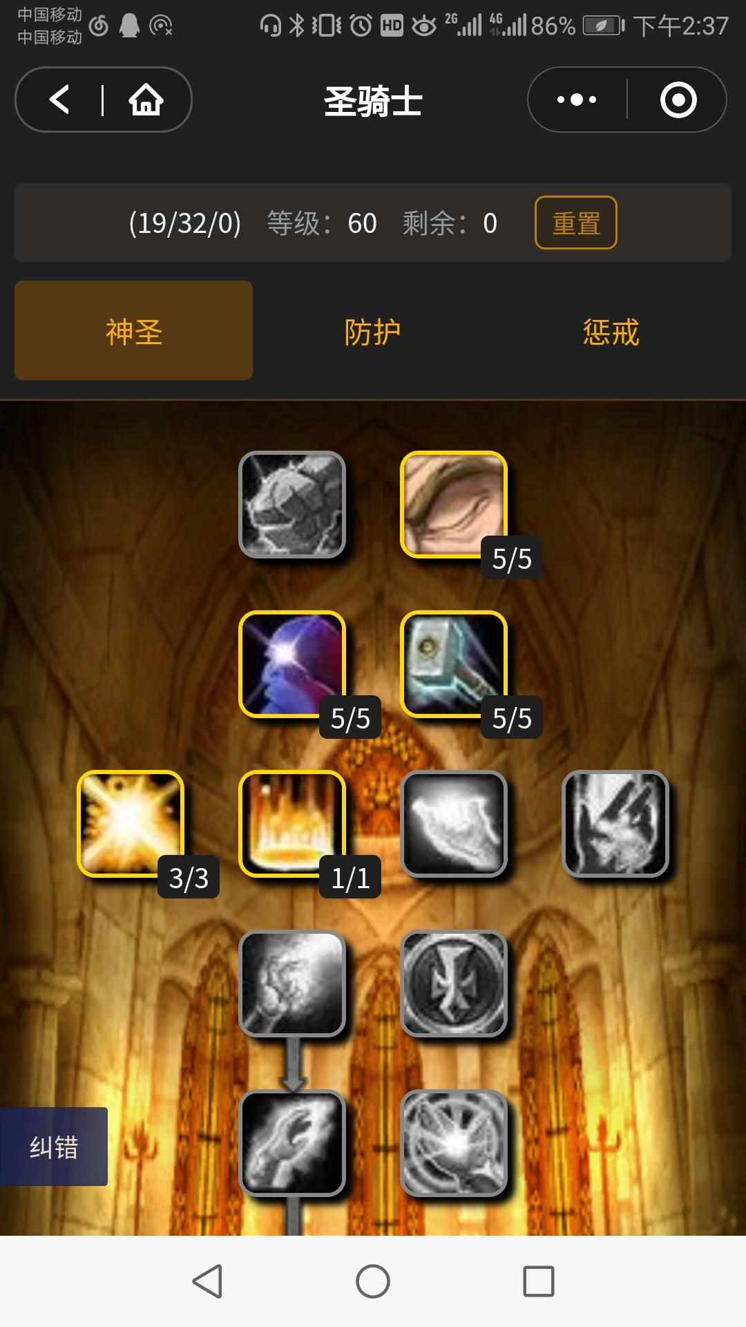 70级FQ天赋怎么点（魔兽世界怀旧服攻略：自己的一点关于FQ的小心得）-第3张图片-拓城游