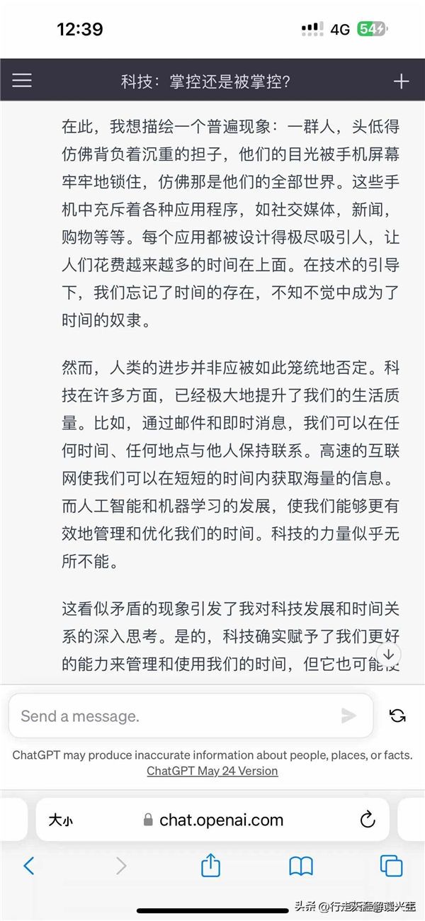 时间的仆人如何理解（时间的仆人）-第4张图片-拓城游