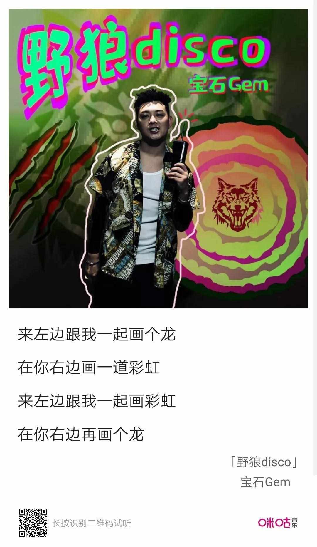 歌词我承认我自卑什么歌（火爆网络洗脑神曲，前奏一响起来，就忍不住想抖腿了）-第2张图片-拓城游